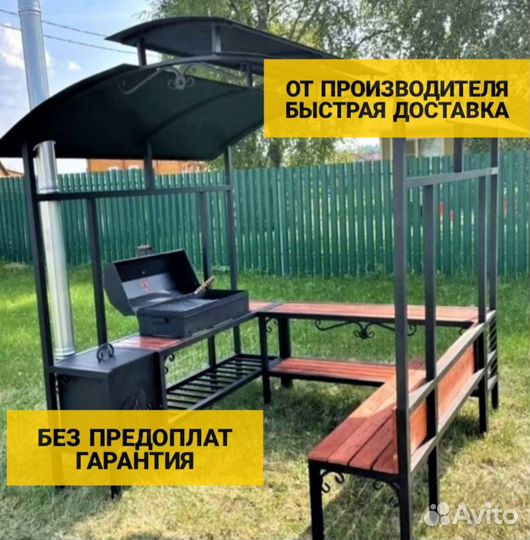 Мангал с крышей