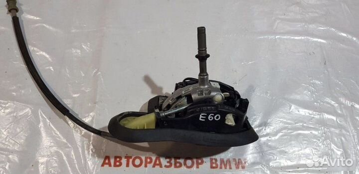Кулиса АКПП Bmw 5 E60
