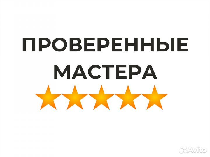 Натяжные потолки Под ключ Без посредников за 1день