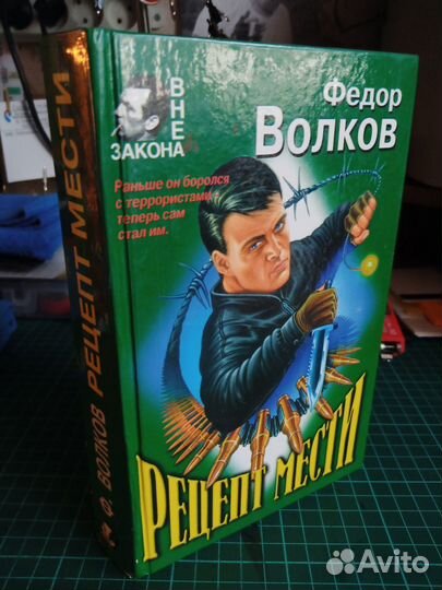 Домашняя библиотека продать