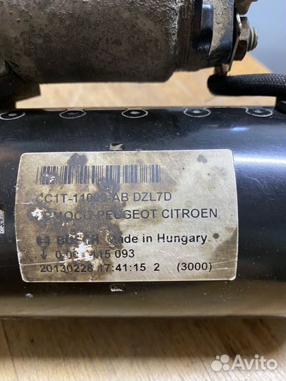 Стартер ford transit