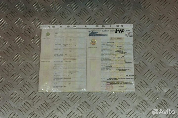 Рама с документами Kawasaki ZR250 Balius