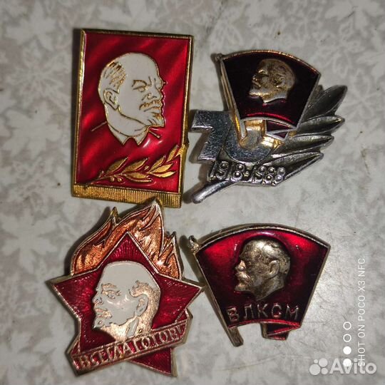 Значки Ленин