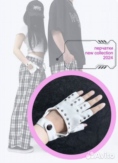 Перчатки женские экокожа