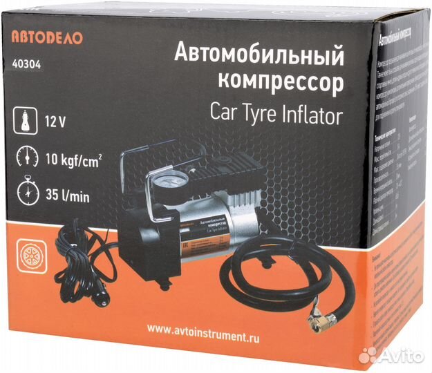 Автокомпрессор 12V Автодело