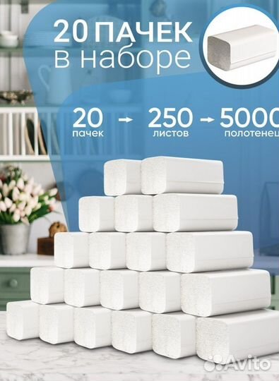 Салфетки бумажные