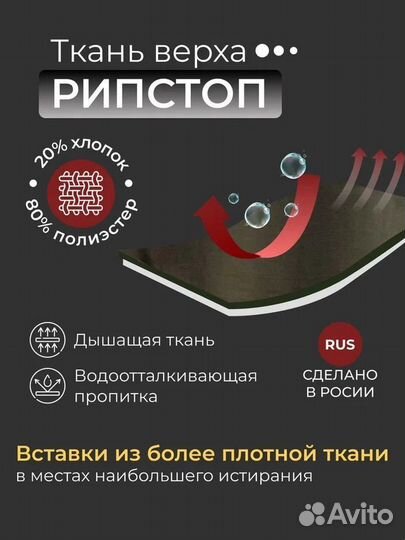 Летний костюм горка Олива