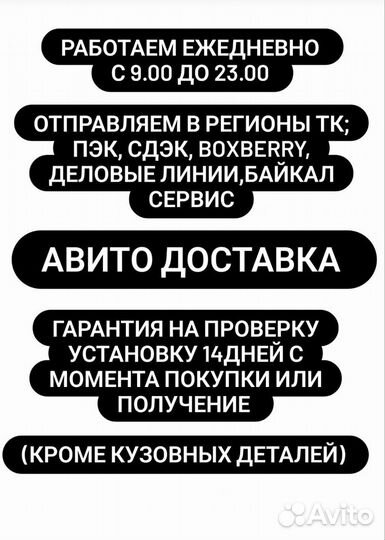 Решетка радиатора Opel Astra F