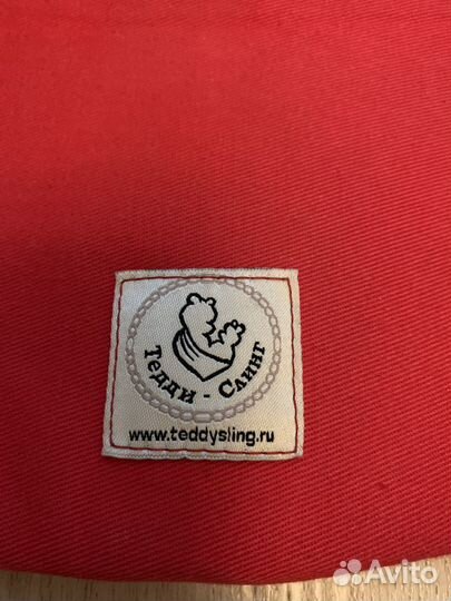 Рюкзак переноска кенгуру