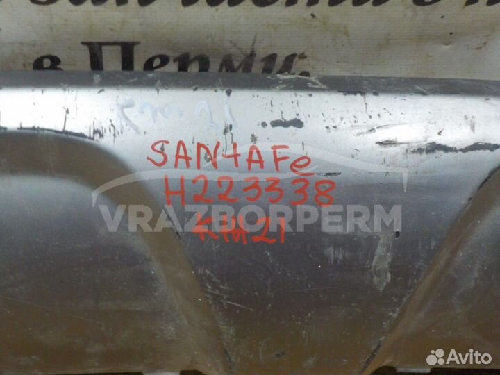 Накладка бампера Hyundai Santa Fe