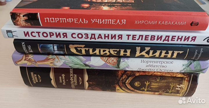 Книги разные