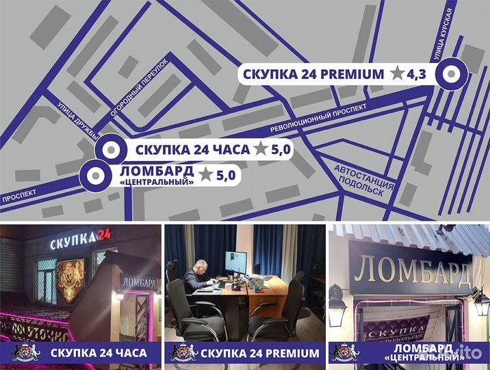 Золотое колье с бриллиантами