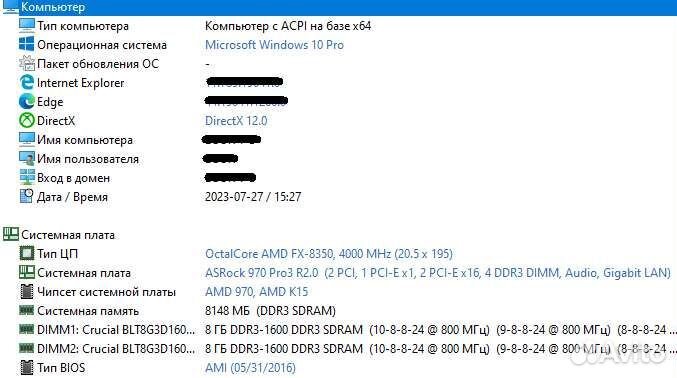 Комплект мать+проц+оперативка+бп