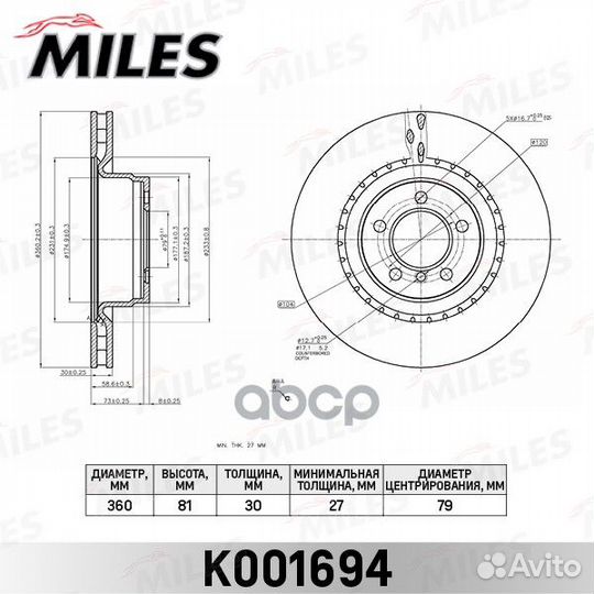Диск тормозной land rover range rover 3.6-5.0 0