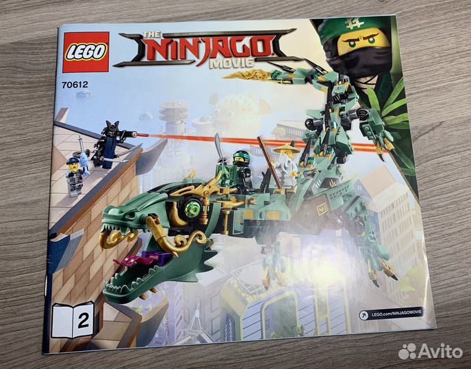 Lego ninjago 70612 дракон