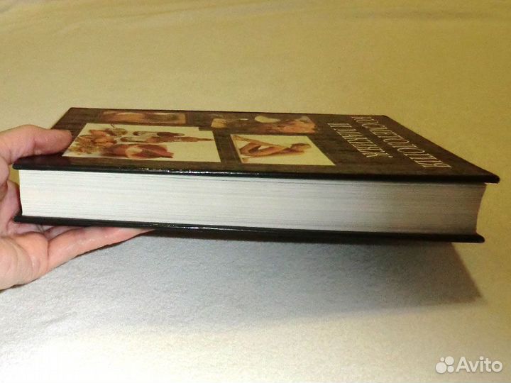 Книга: Koсмeтoлогия и макияж. Полный курс