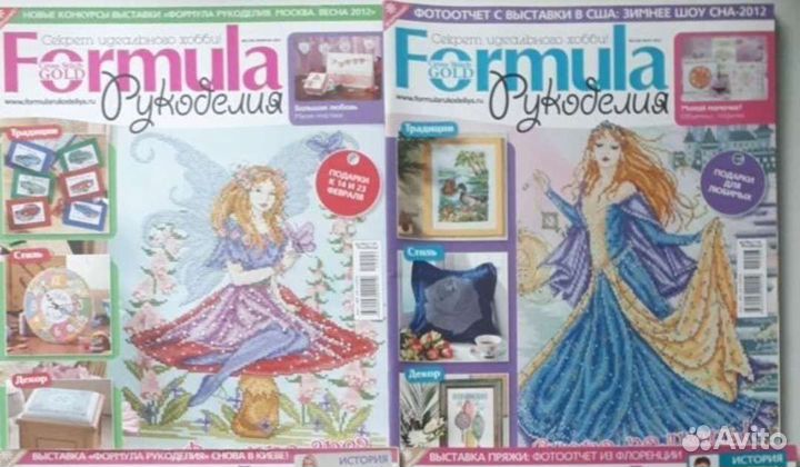 Журнал вышивка крестиком Формула рукоделия и др