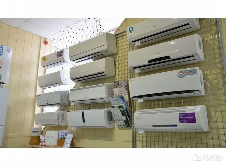 Кондиционер/Сплит-система с гарантией