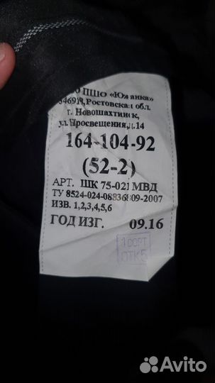 Полицейская форма нового образца