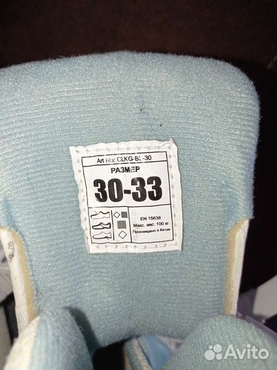 Коньки детские раздвижные