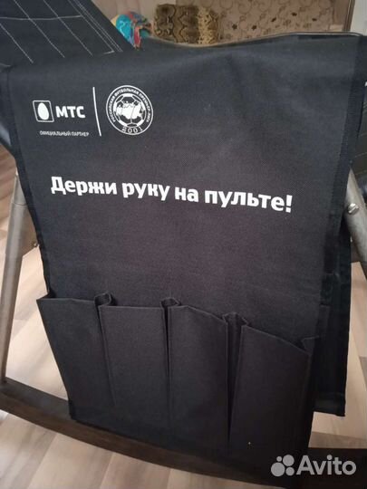 Держатель для пультов