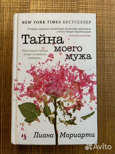 Книги женские романы