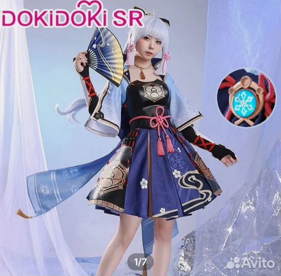 Косплей Аяка ваку ваку ср