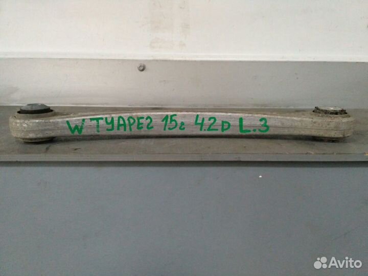 Рычага задний левый Volkswagen Touareg NF