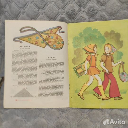 Журналы по вязанию