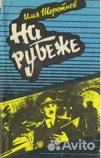 Книги из домашней библиотеки. 400 книг -39