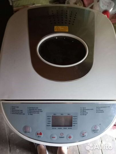 Хлебопечка дельта