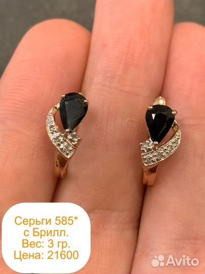 Серьги золотые с бриллиантами
