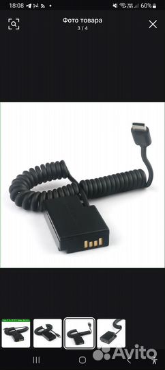 Кабель type c для Canon