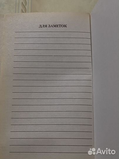 Школьный справочник 5, 6, 7, 8, 9, 10, 11 класс
