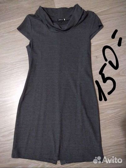 Женские вещи