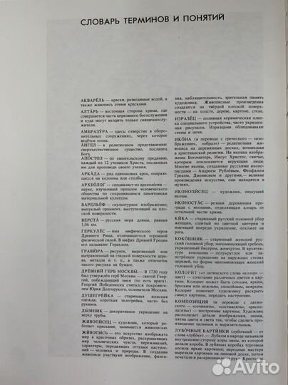 Л.Кудрявцева 