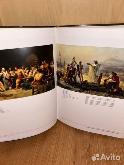 Книга альбом 