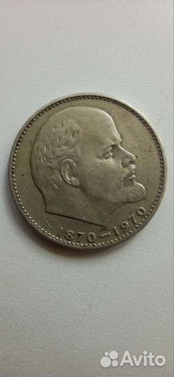 Юбилейные монеты 1 рубль СССР