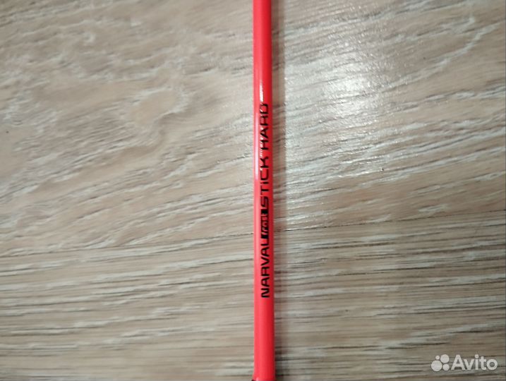 Зимняя удочка narval