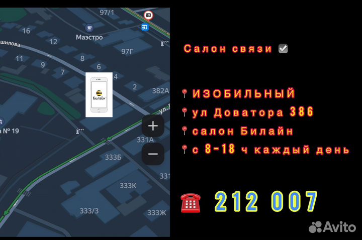 iPhone 7, 128 ГБ