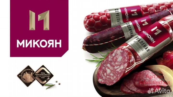 Рабочий мясокомбината/вахта с питанием