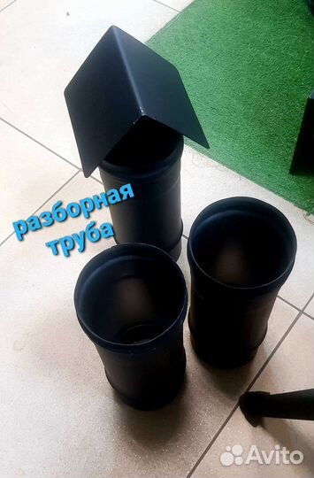 Печь для казана 10-12 л. с трубой, kukmara