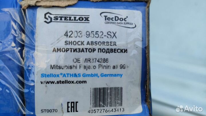 Амортизаторы Stellox 4203-9552-SX