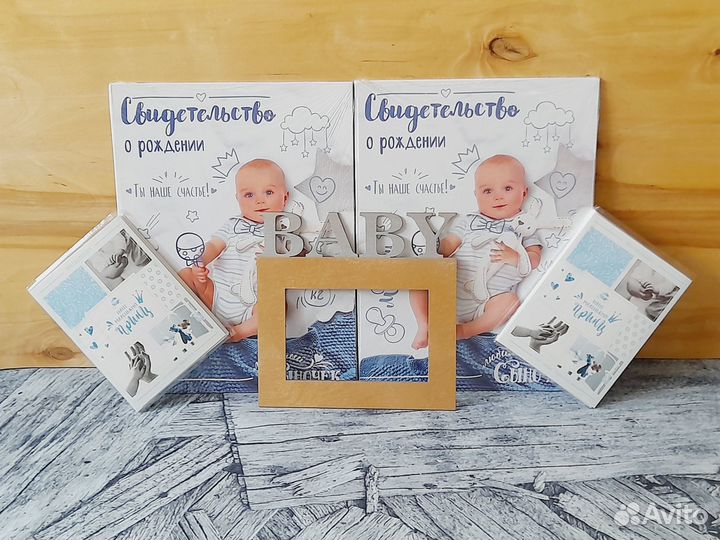 5в1.Папки д/свид. рождения мальчиков,альбомы+рамка