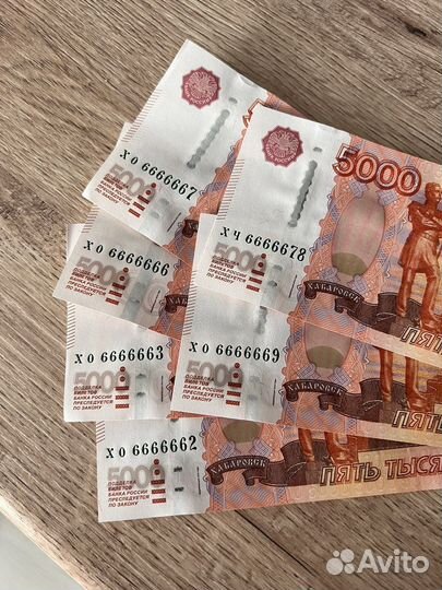 Купюра 5000 рублей новенькая