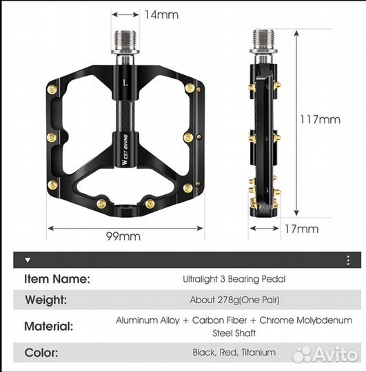 Педали west biking (3 прома, лёгкие), 9/16