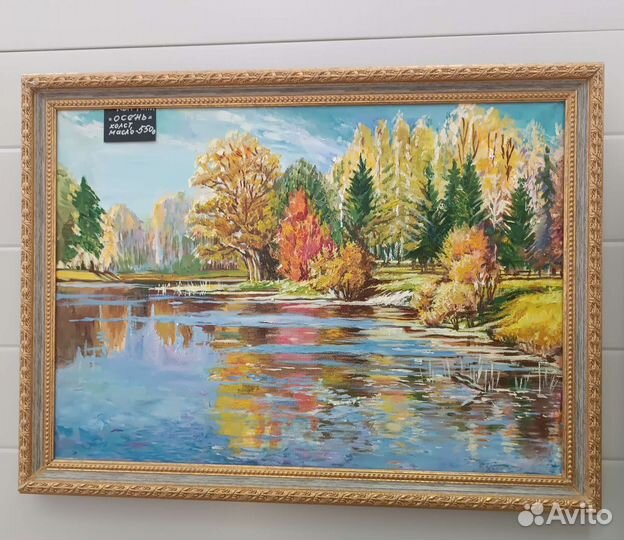 Картина,Осень,авторская