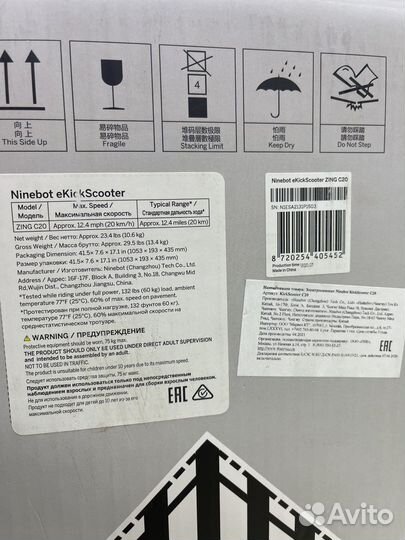 Электросамокат Ninebot KickScooter C20 Новый