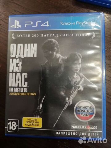 Игры для приставок ps4
