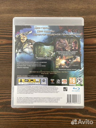 Игра на PlayStation 3